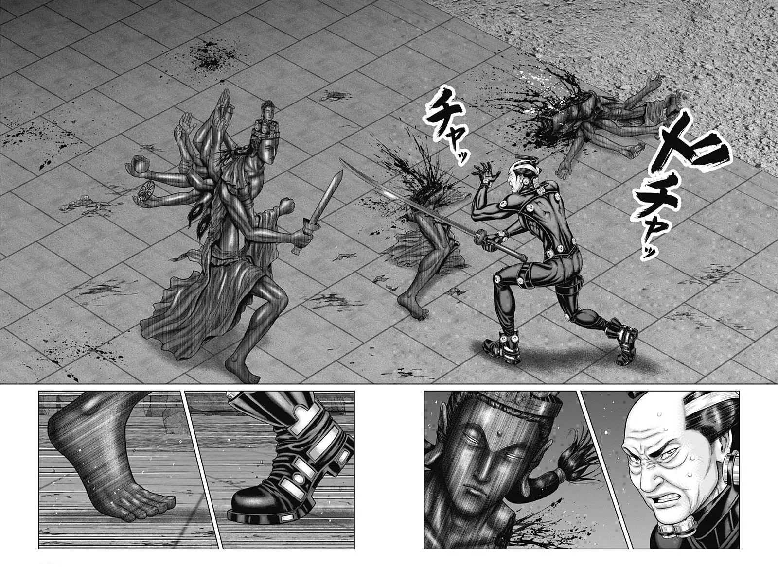 Read GANTZ:E Manga Online