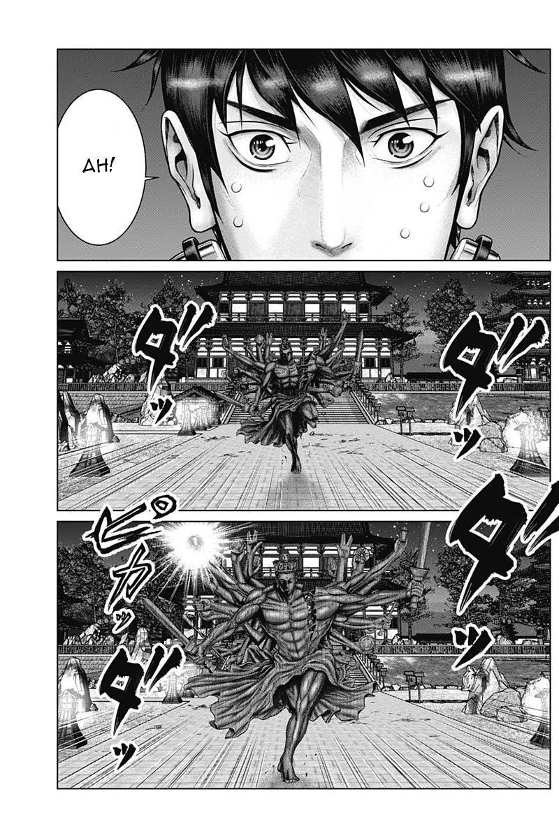 Read GANTZ:E Manga Online