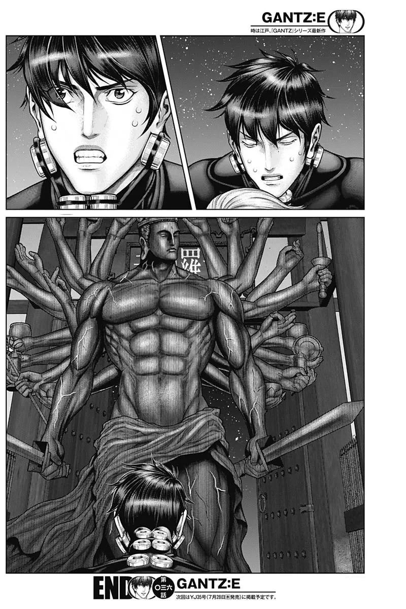 Read GANTZ:E Manga Online