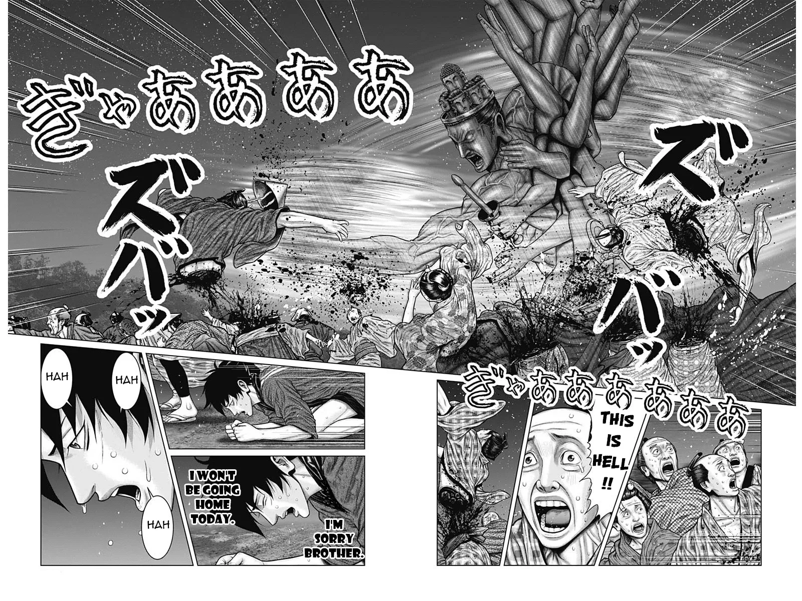 Read GANTZ:E Manga Online