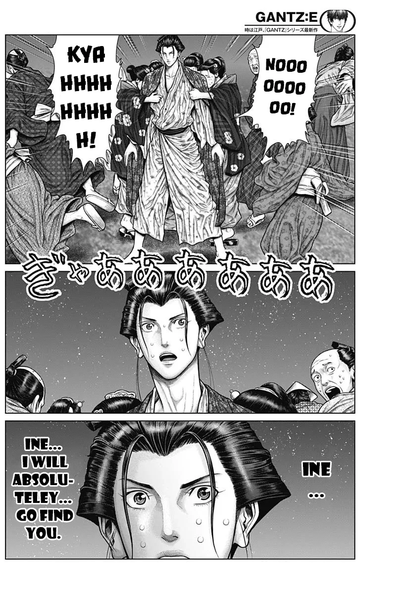 Read GANTZ:E Manga Online