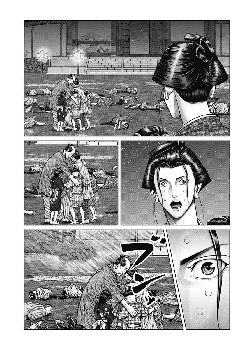 Read GANTZ:E Manga Online