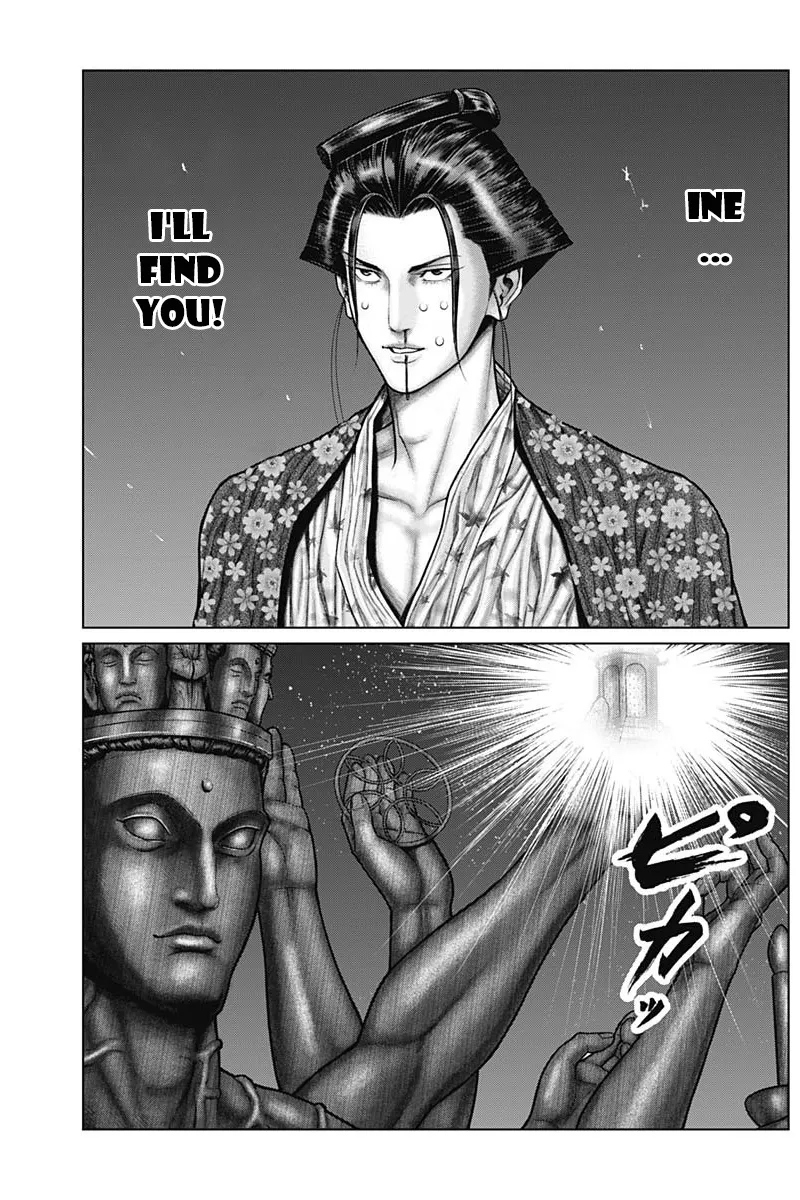 Read GANTZ:E Manga Online