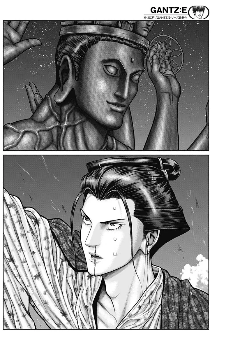 Read GANTZ:E Manga Online
