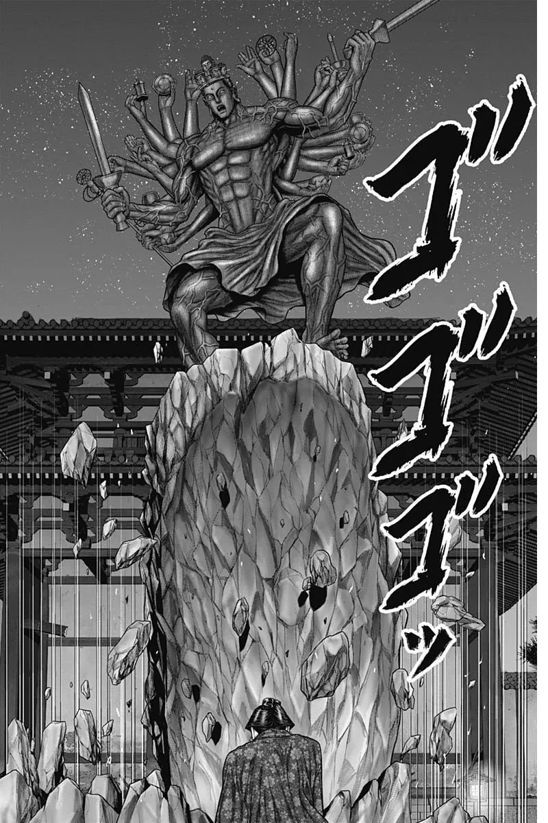 Read GANTZ:E Manga Online