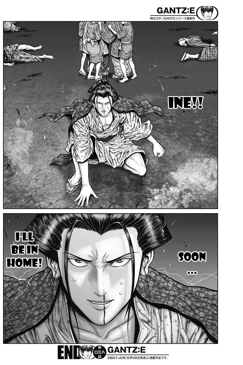 Read GANTZ:E Manga Online