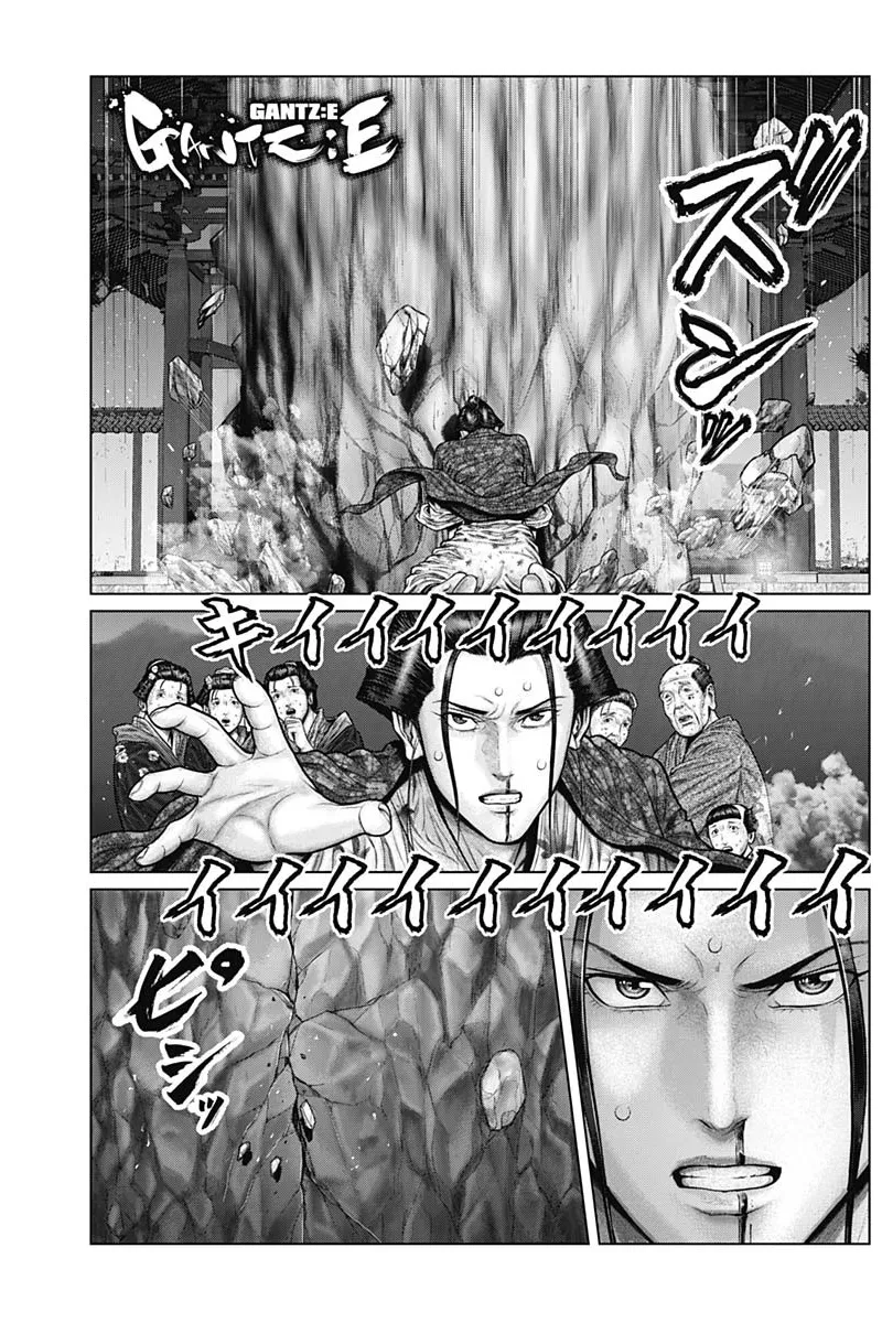 Read GANTZ:E Manga Online