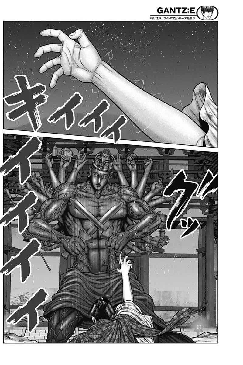 Read GANTZ:E Manga Online