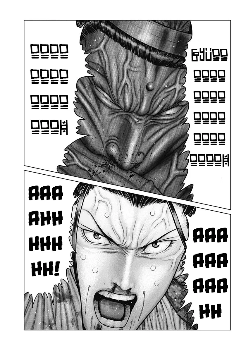 Read GANTZ:E Manga Online