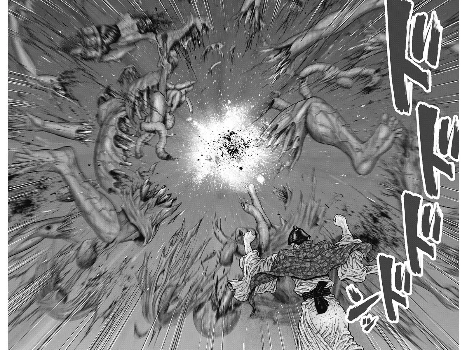 Read GANTZ:E Manga Online