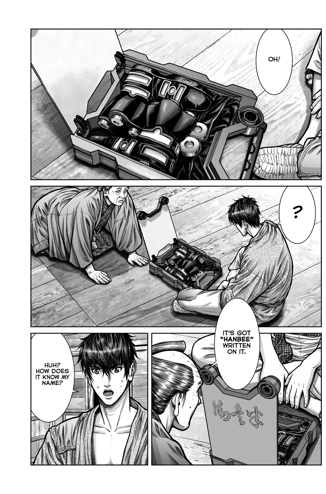 Read GANTZ:E Manga Online