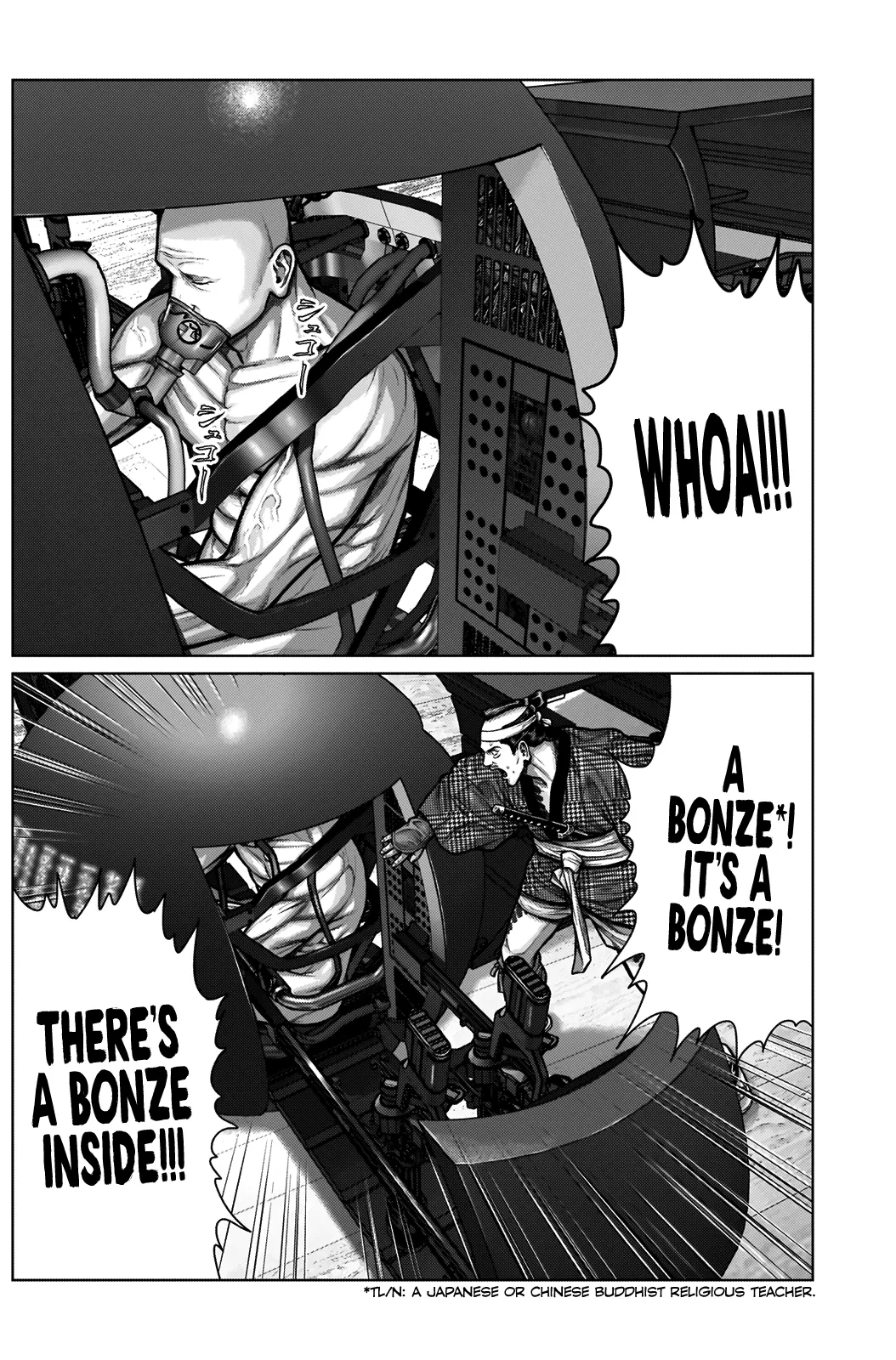 Read GANTZ:E Manga Online