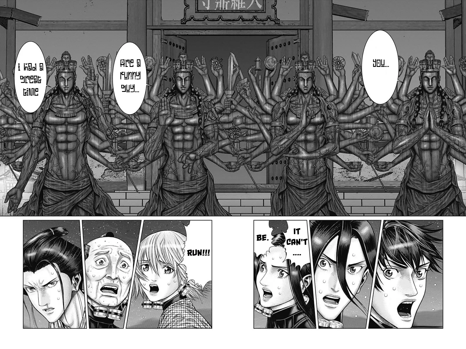 Read GANTZ:E Manga Online