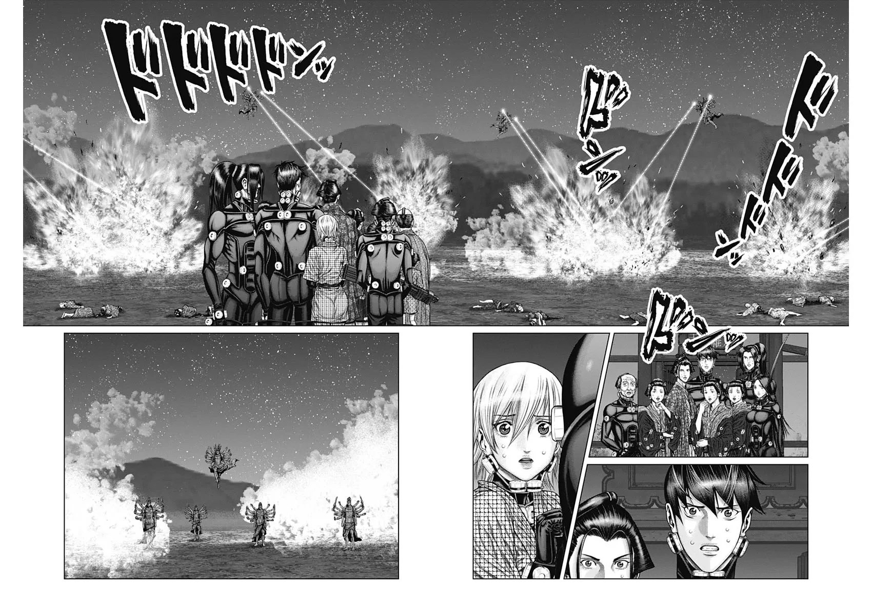 Read GANTZ:E Manga Online