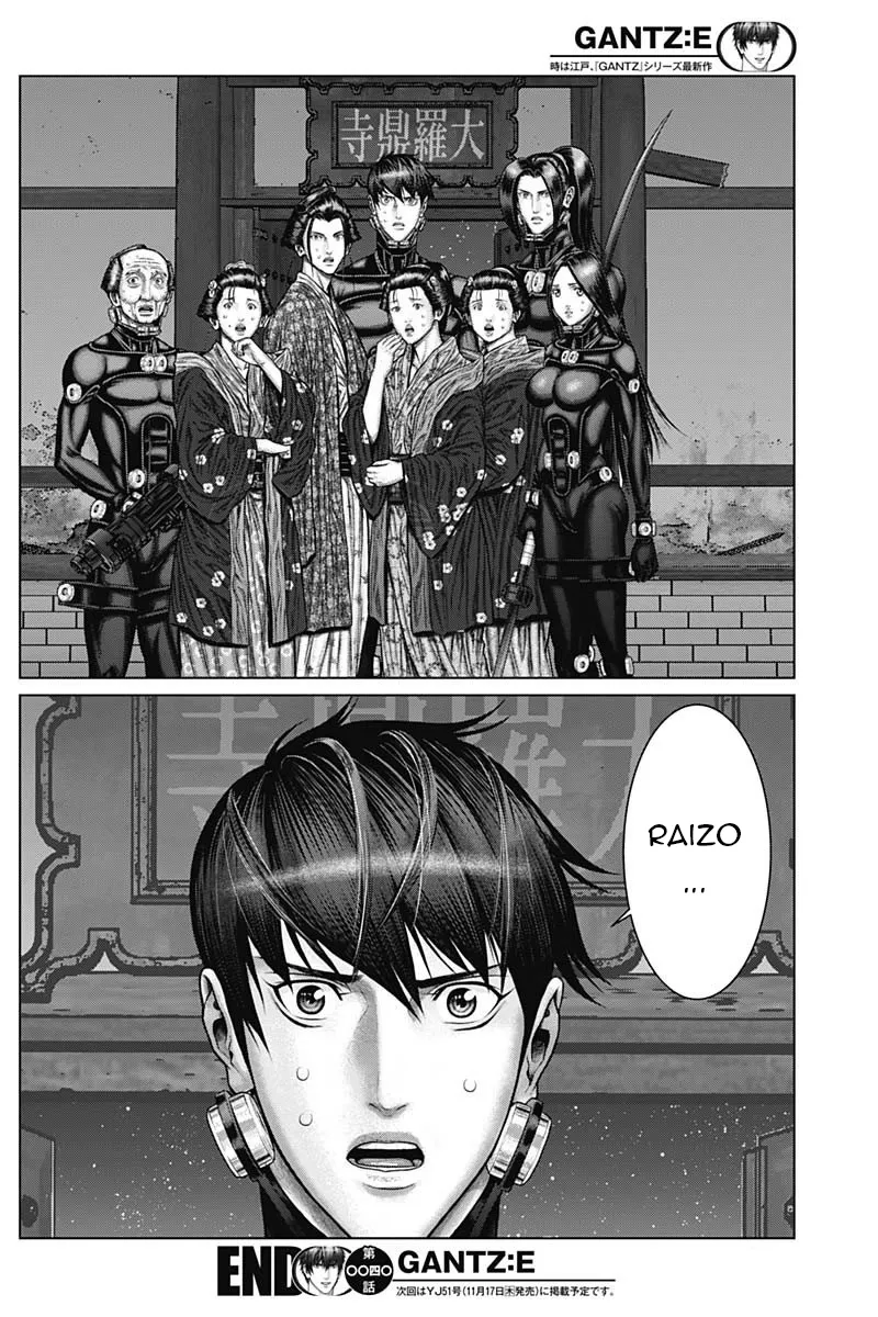 Read GANTZ:E Manga Online