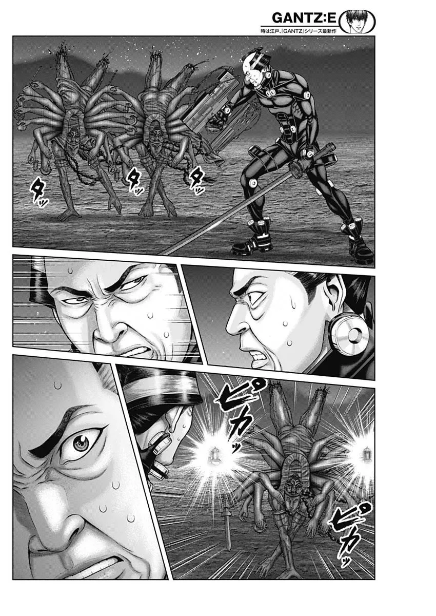 Read GANTZ:E Manga Online