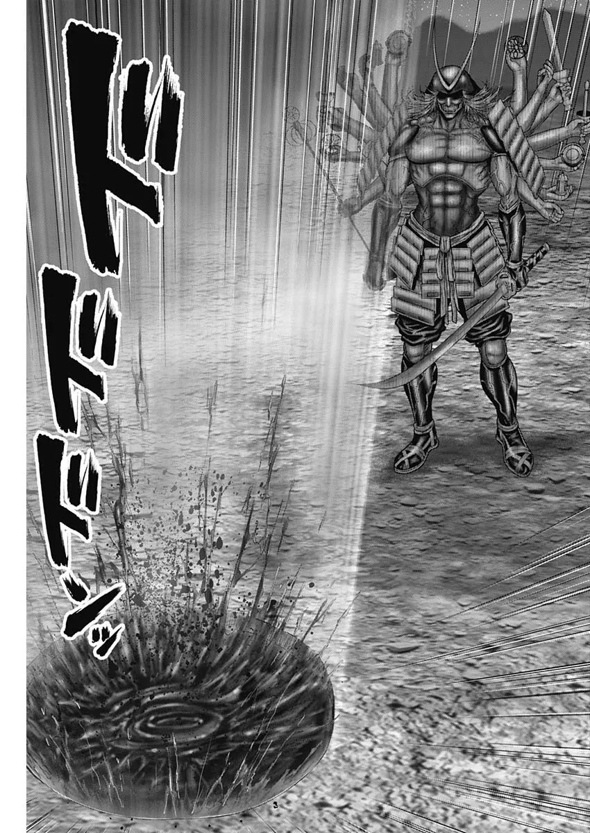 Read GANTZ:E Manga Online