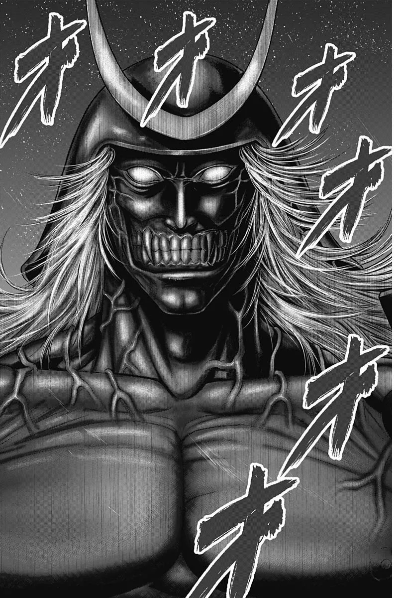 Read GANTZ:E Manga Online