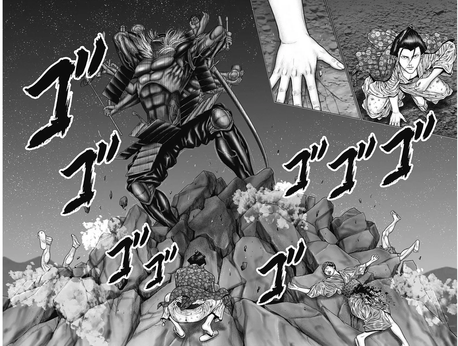 Read GANTZ:E Manga Online