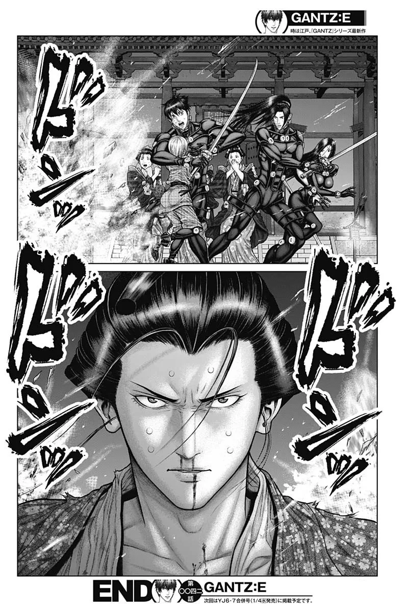 Read GANTZ:E Manga Online