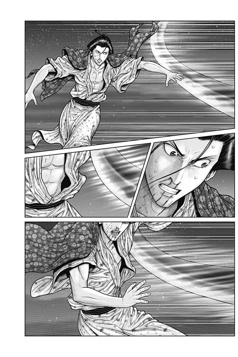 Read GANTZ:E Manga Online