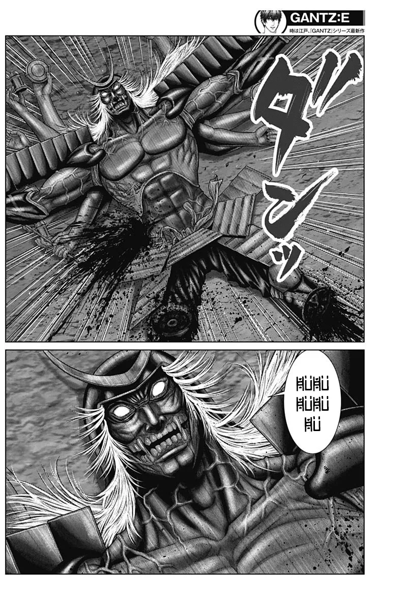 Read GANTZ:E Manga Online
