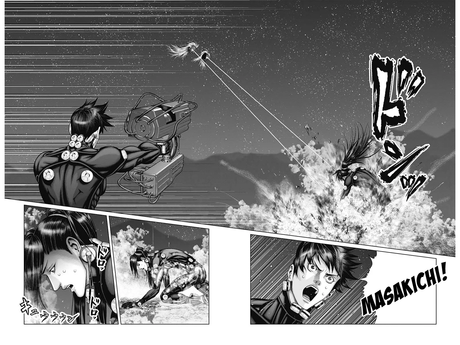 Read GANTZ:E Manga Online