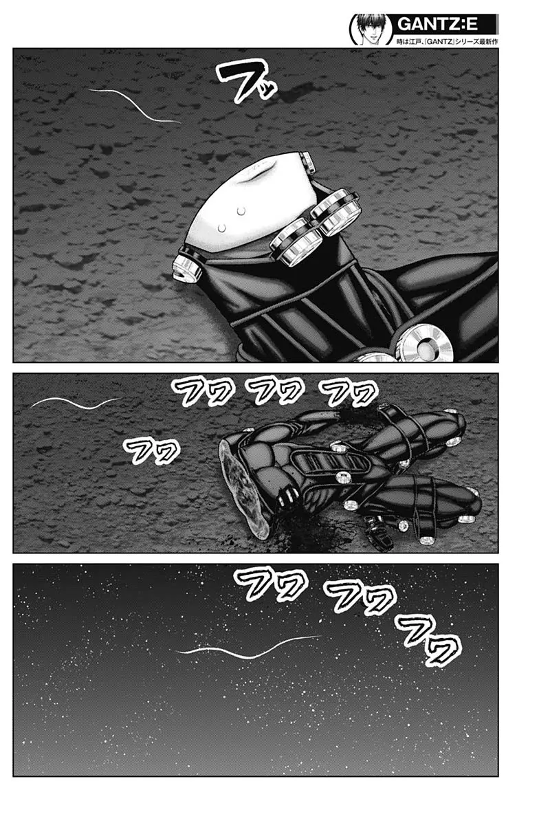 Read GANTZ:E Manga Online