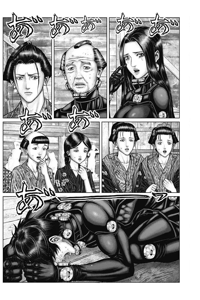 Read GANTZ:E Manga Online