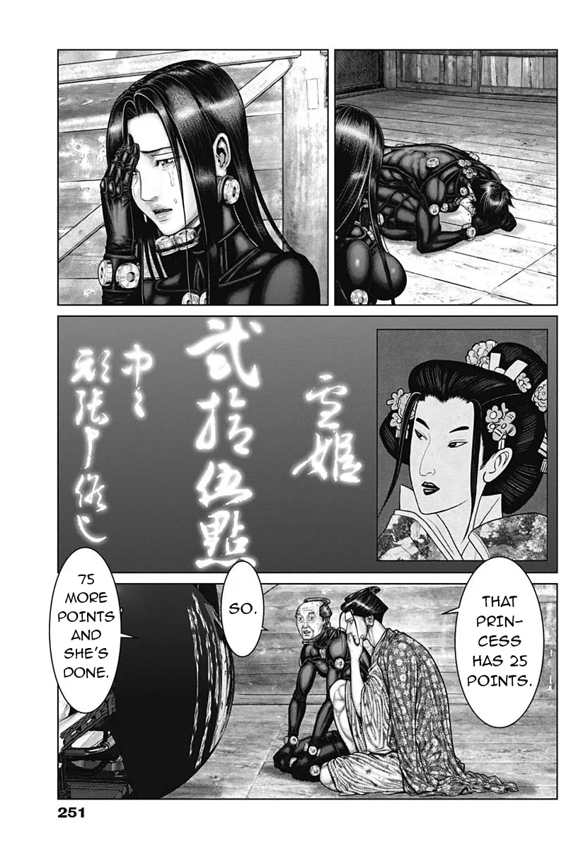 Read GANTZ:E Manga Online