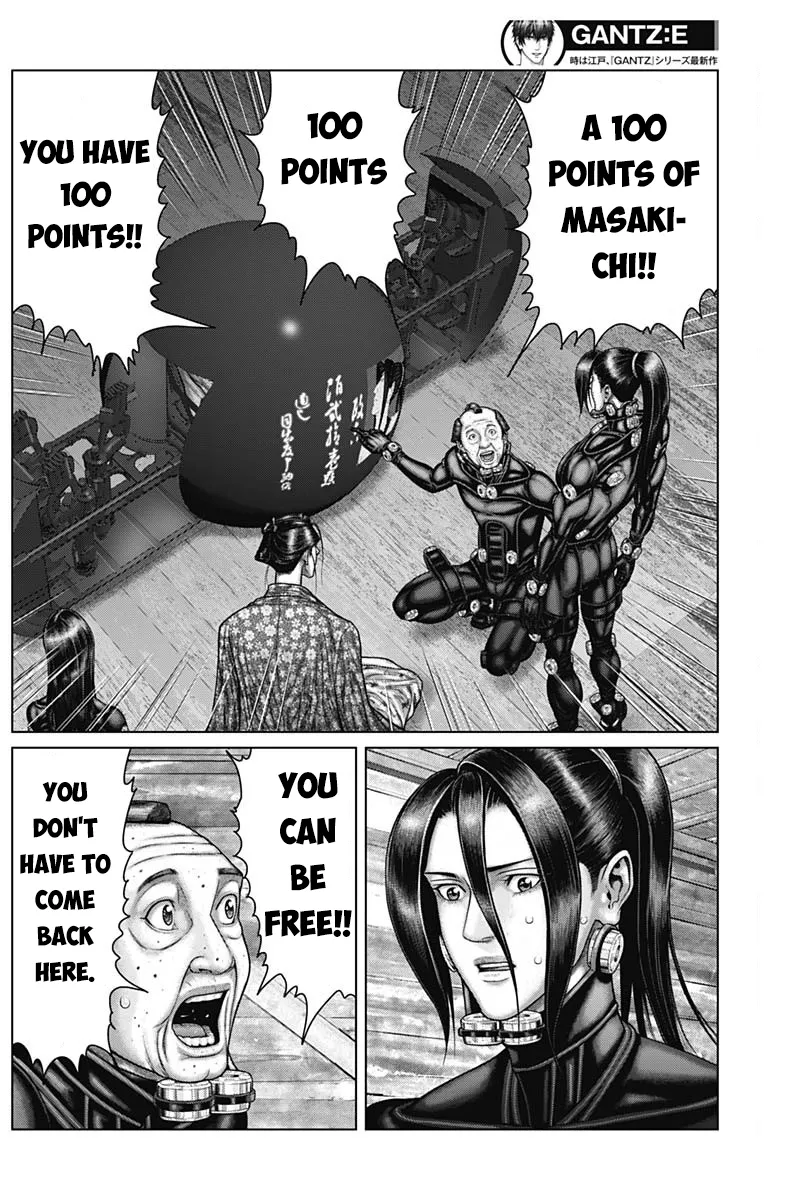 Read GANTZ:E Manga Online
