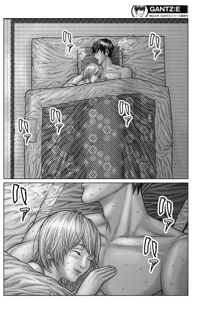 Read GANTZ:E Manga Online