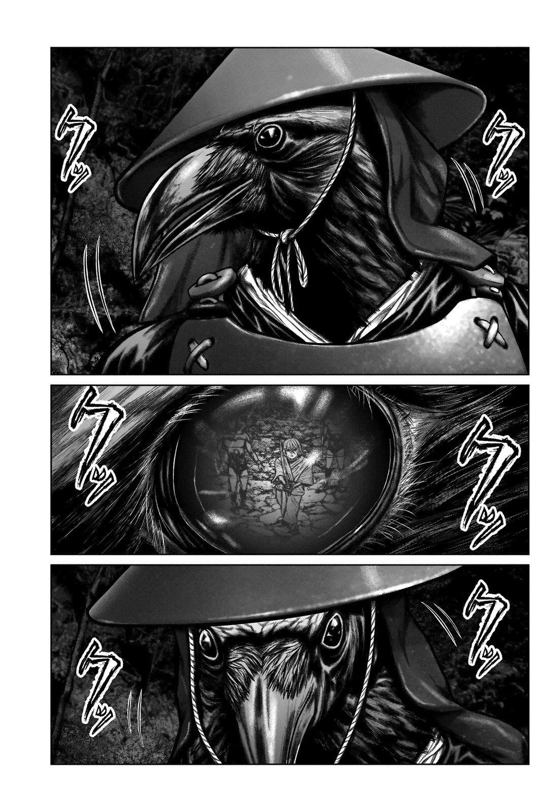 Read GANTZ:E Manga Online