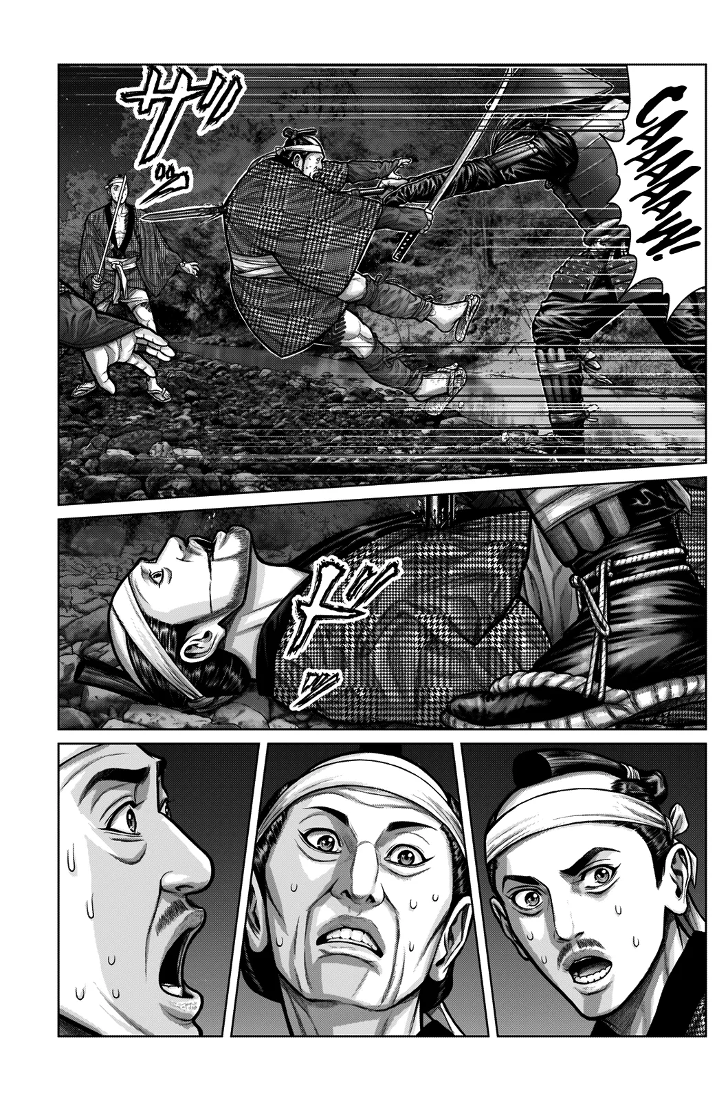 Read GANTZ:E Manga Online