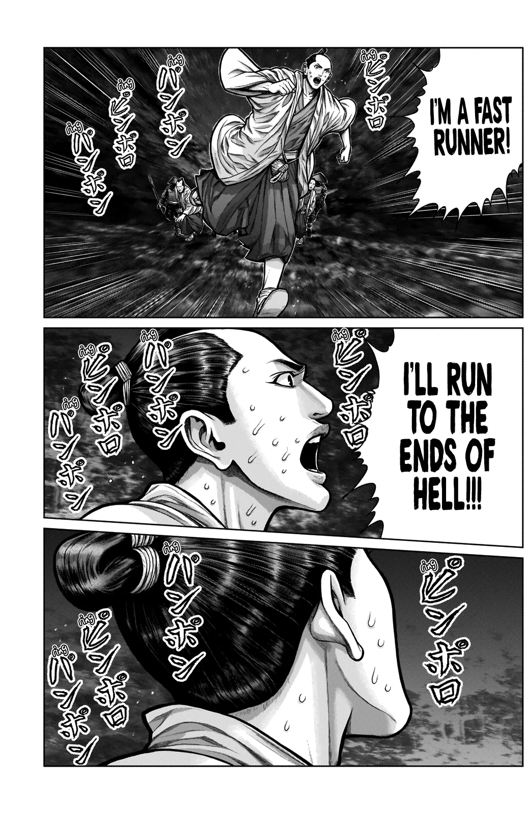 Read GANTZ:E Manga Online