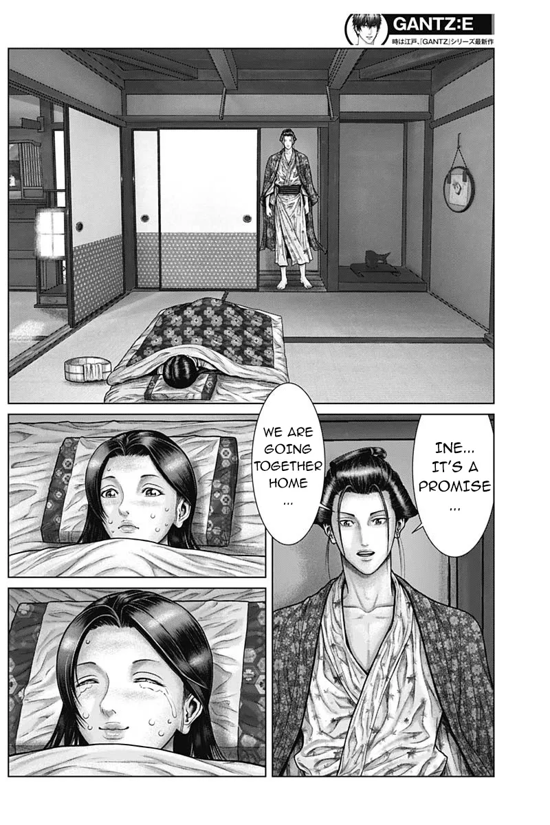 Read GANTZ:E Manga Online
