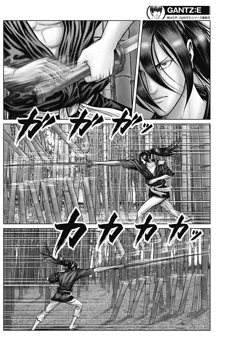 Read GANTZ:E Manga Online