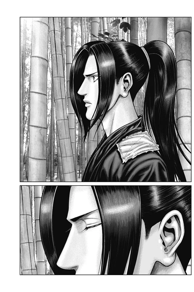 Read GANTZ:E Manga Online