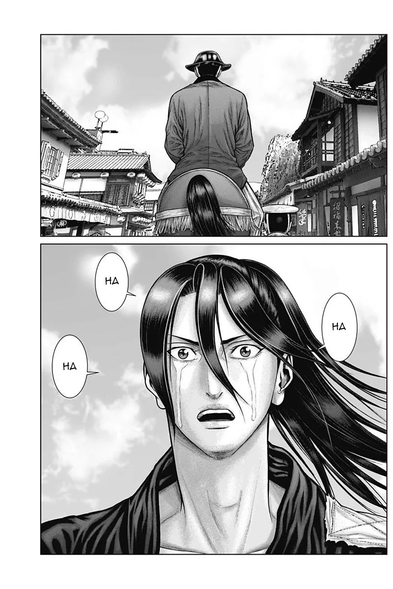 Read GANTZ:E Manga Online