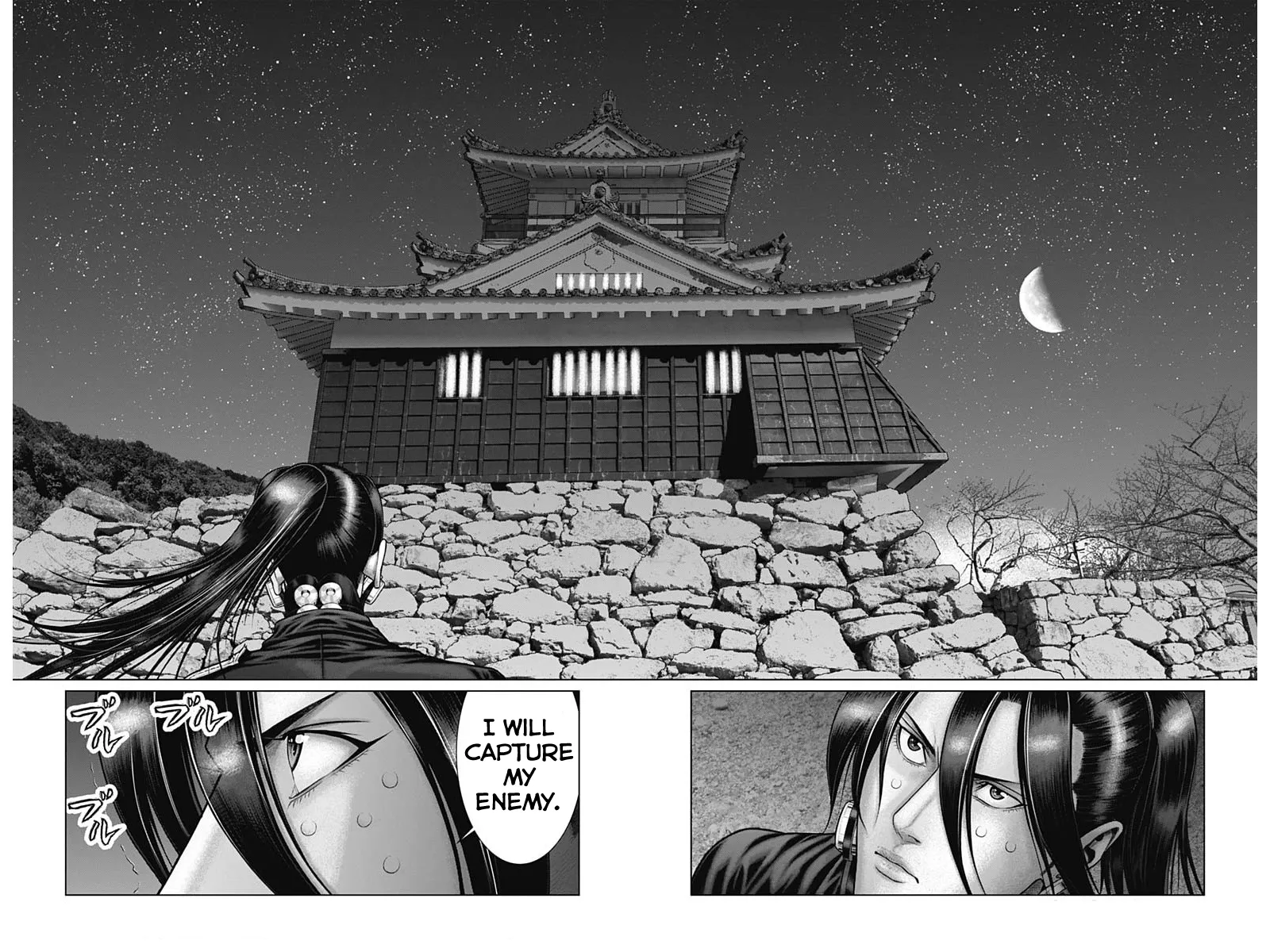 Read GANTZ:E Manga Online