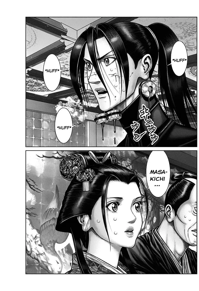 Read GANTZ:E Manga Online