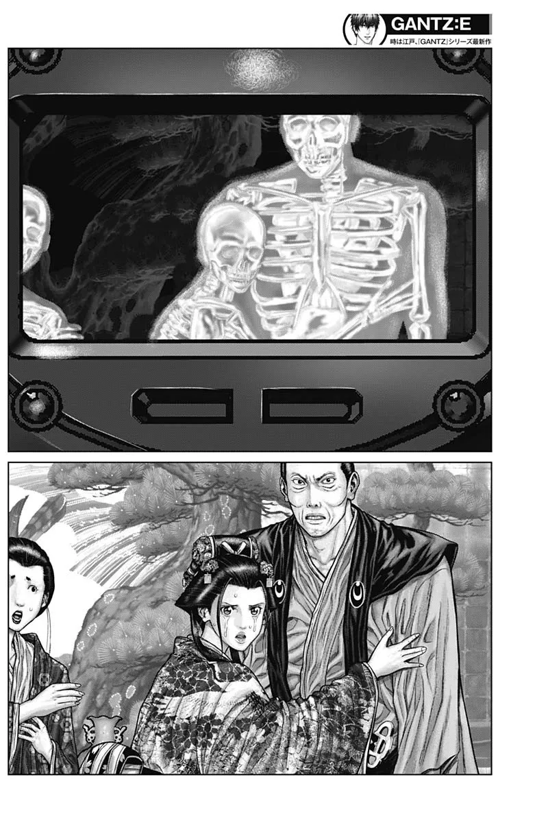 Read GANTZ:E Manga Online