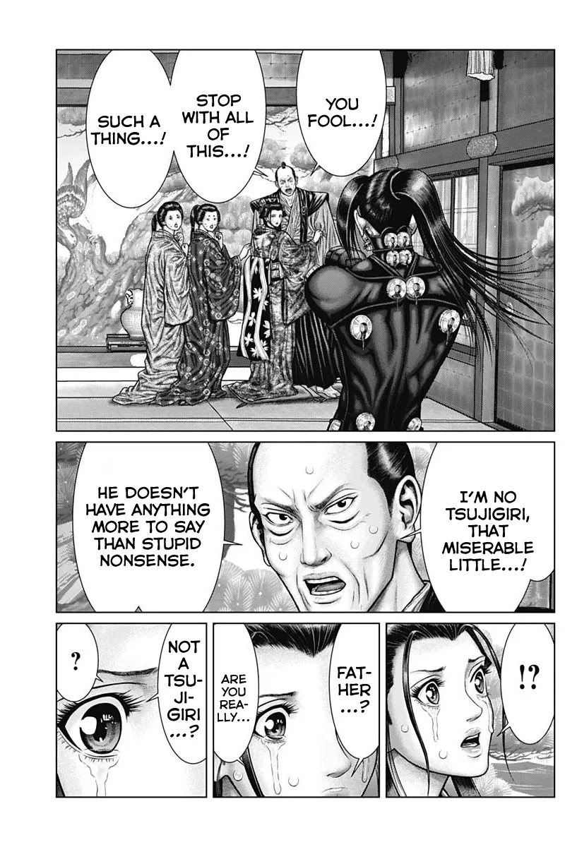 Read GANTZ:E Manga Online