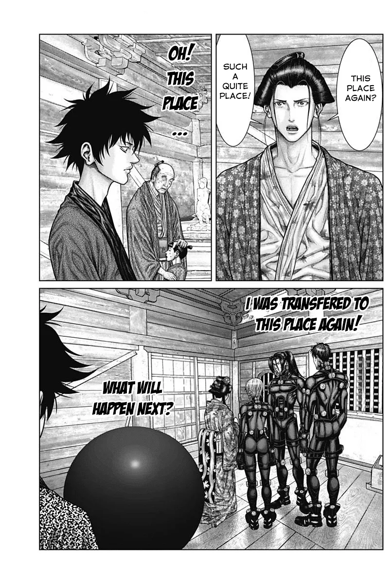 Read GANTZ:E Manga Online