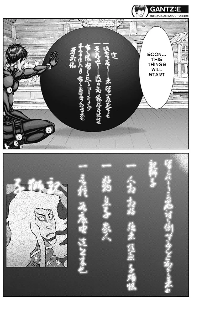 Read GANTZ:E Manga Online