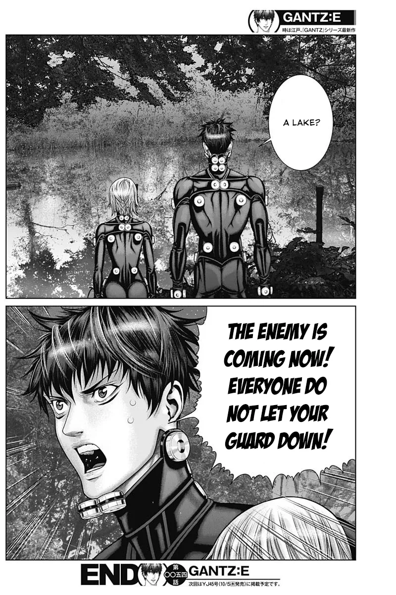 Read GANTZ:E Manga Online