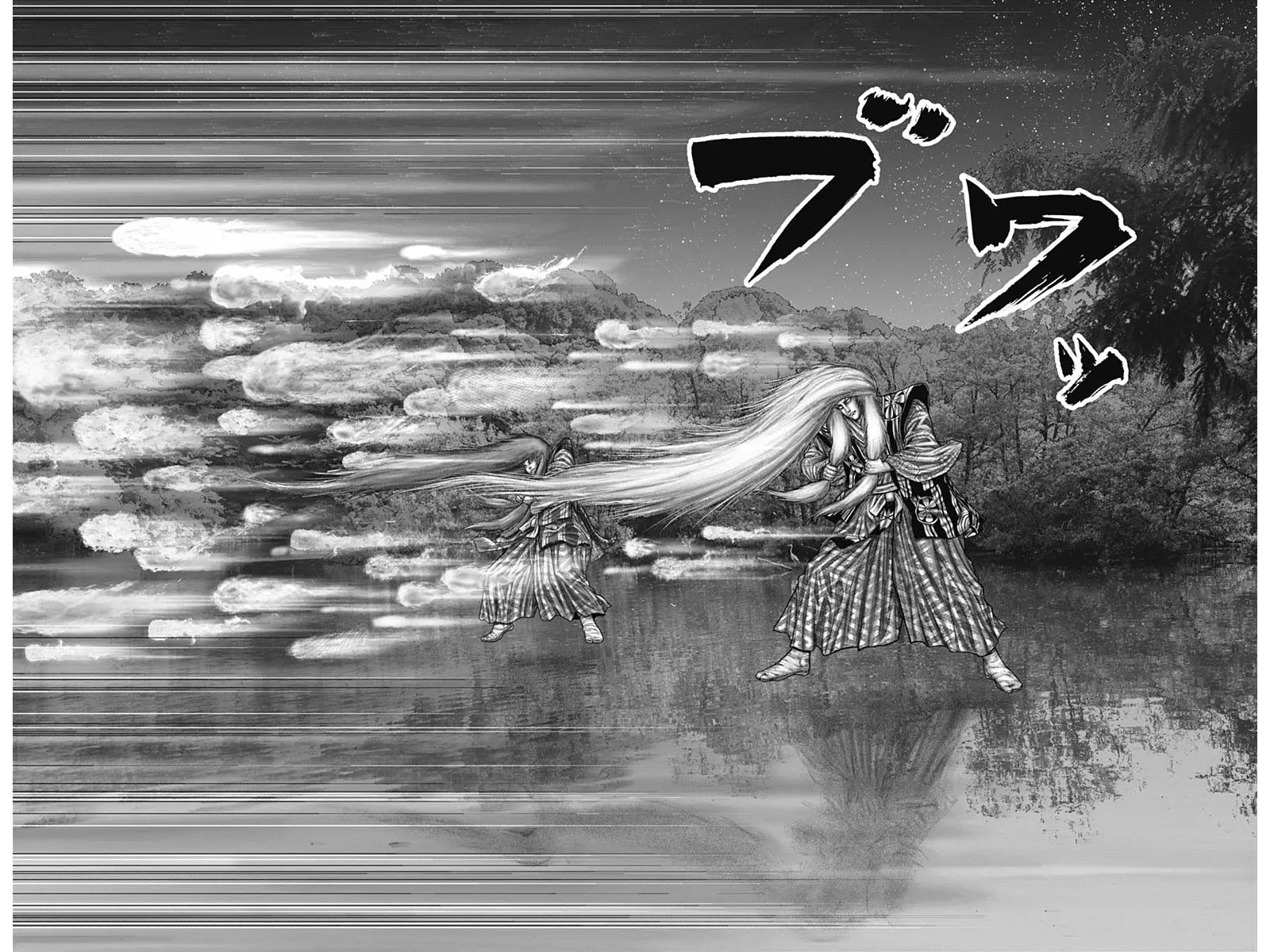 Read GANTZ:E Manga Online