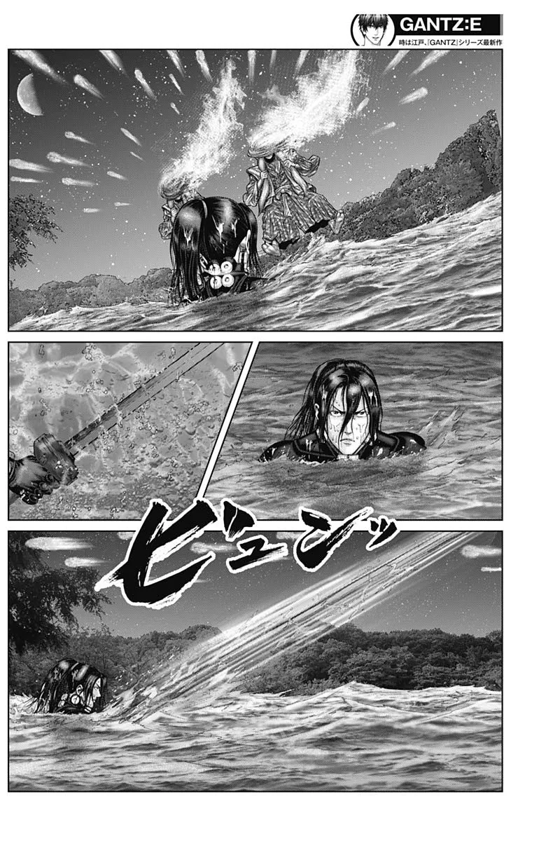 Read GANTZ:E Manga Online