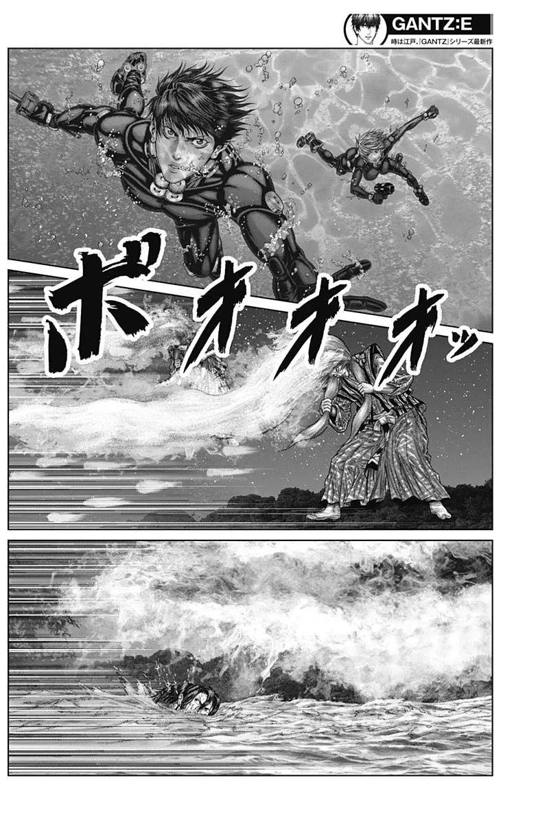 Read GANTZ:E Manga Online