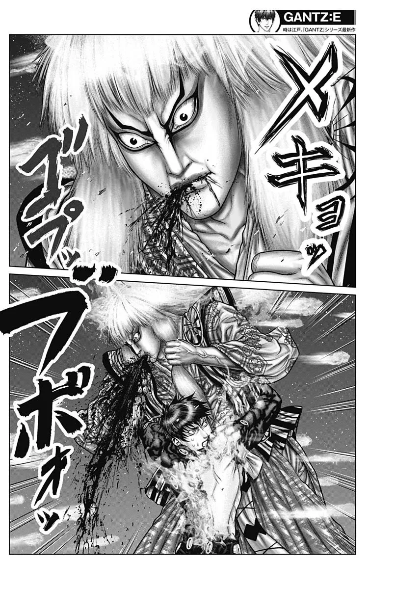 Read GANTZ:E Manga Online